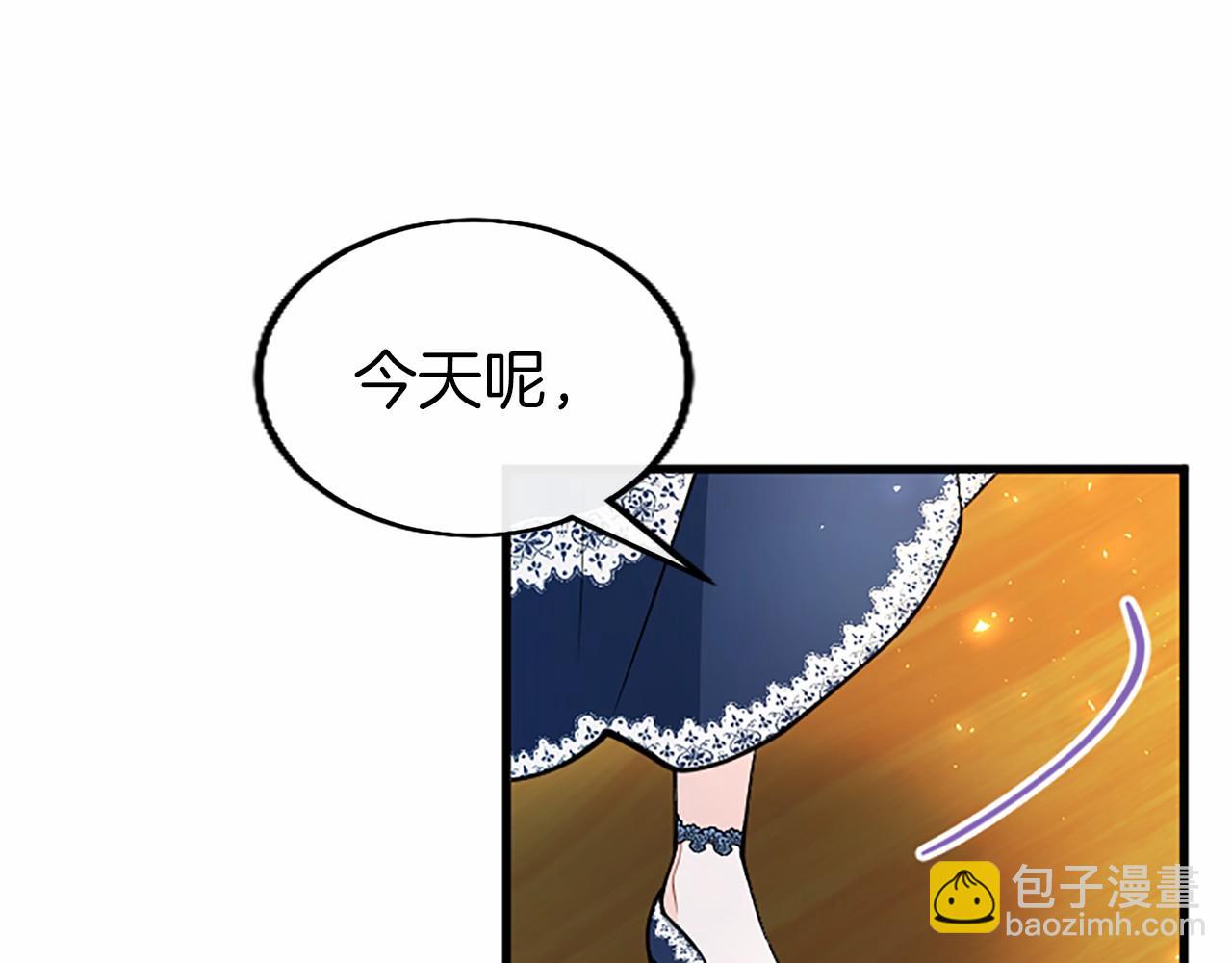 第105话 我可以等你吗？(1/6)-第105话