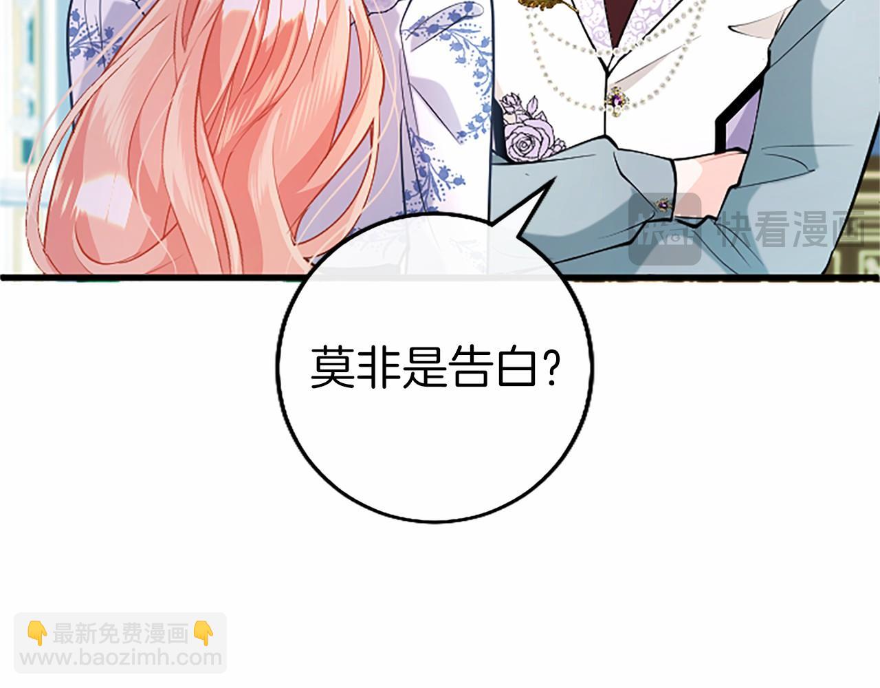 第105话 我可以等你吗？(1/6)-第105话