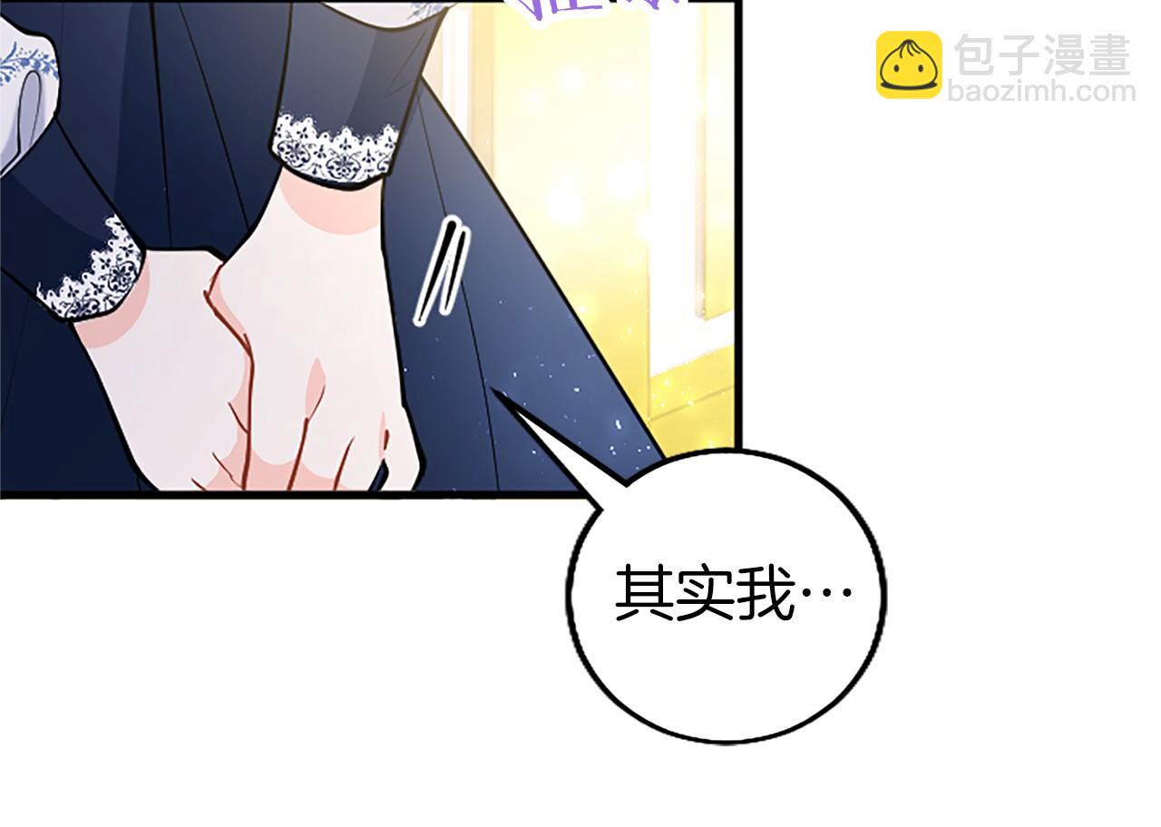 第105话 我可以等你吗？(1/6)-第105话