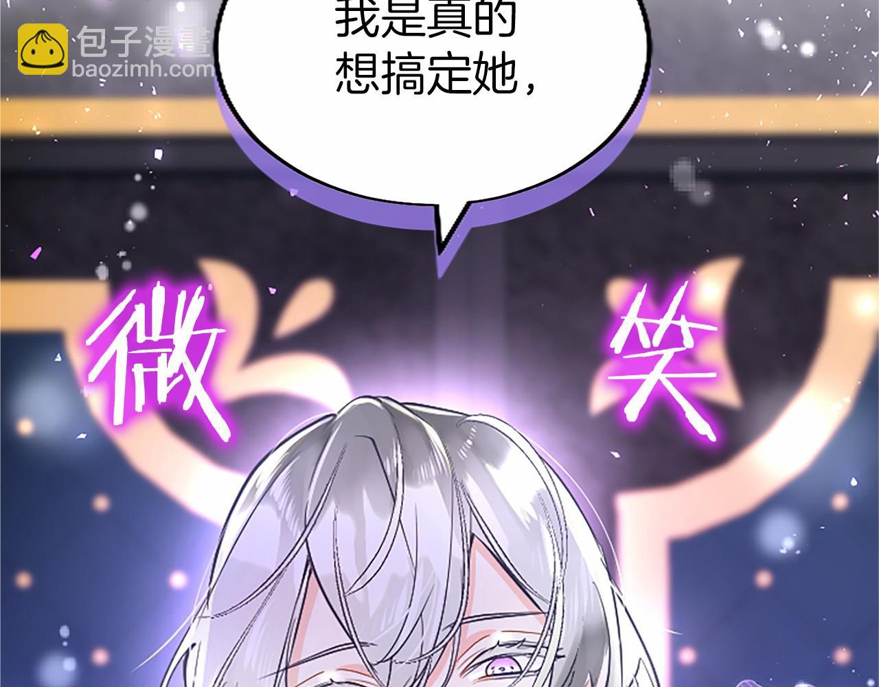 第105话 我可以等你吗？(1/6)-第105话