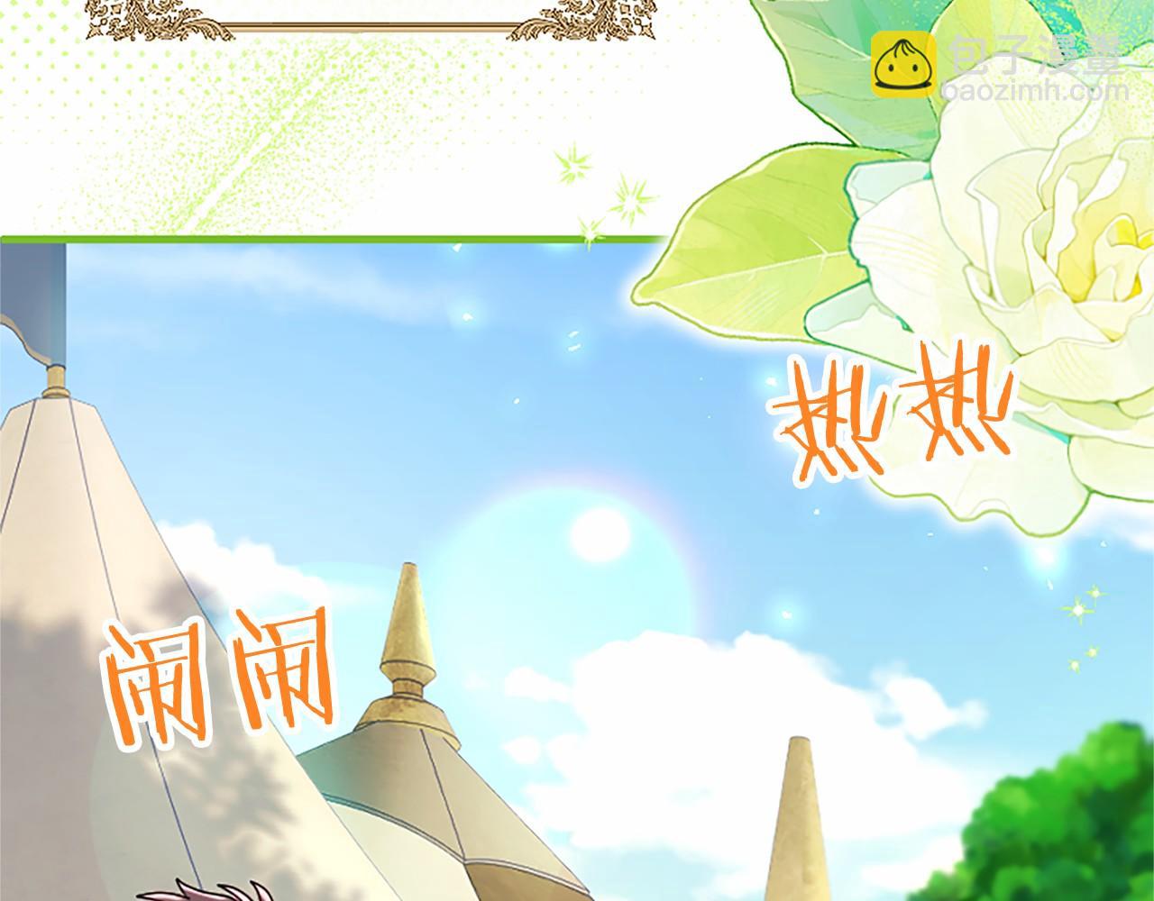 第107话 真相要大白了？(1/5)-第107话