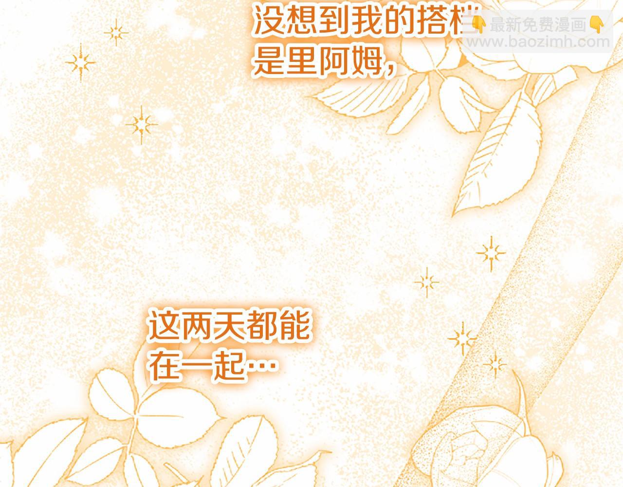 第107话 真相要大白了？(1/5)-第107话