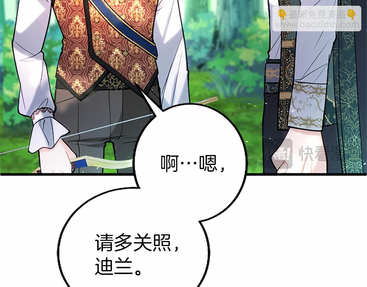 第107话 真相要大白了？(1/5)-第107话