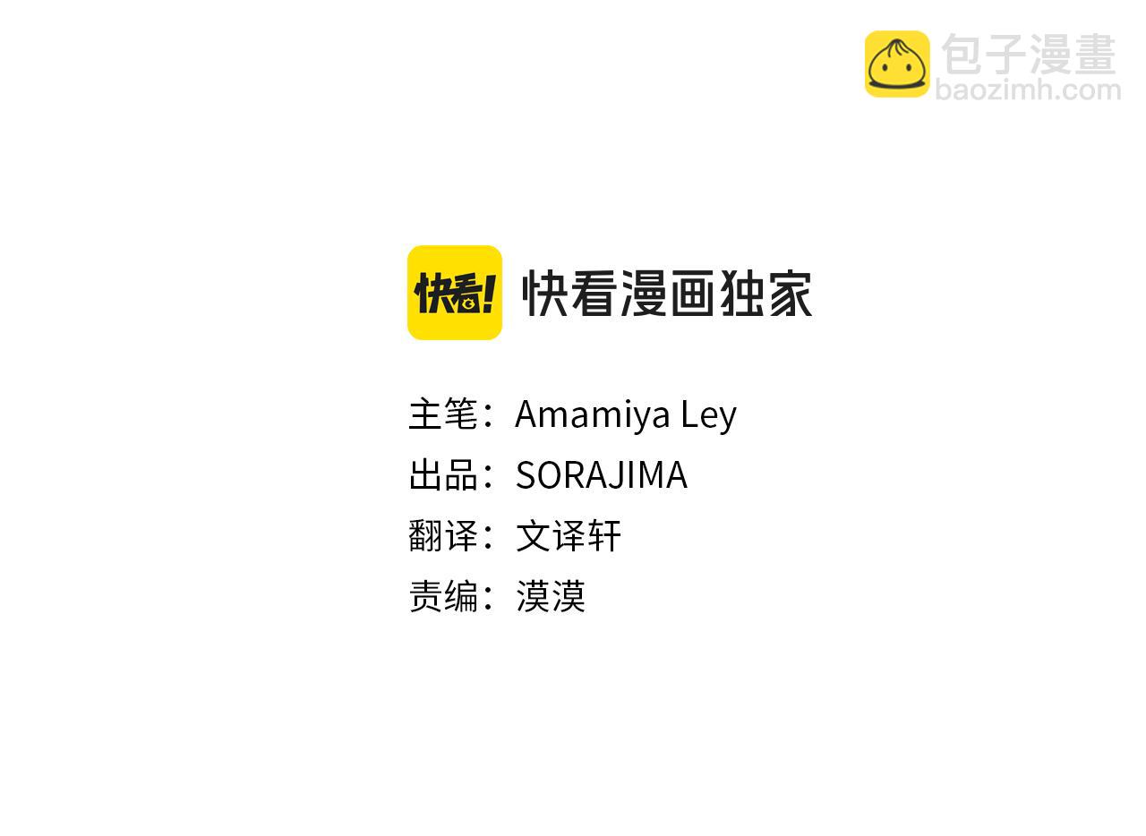 第107话 真相要大白了？(1/5)-第107话