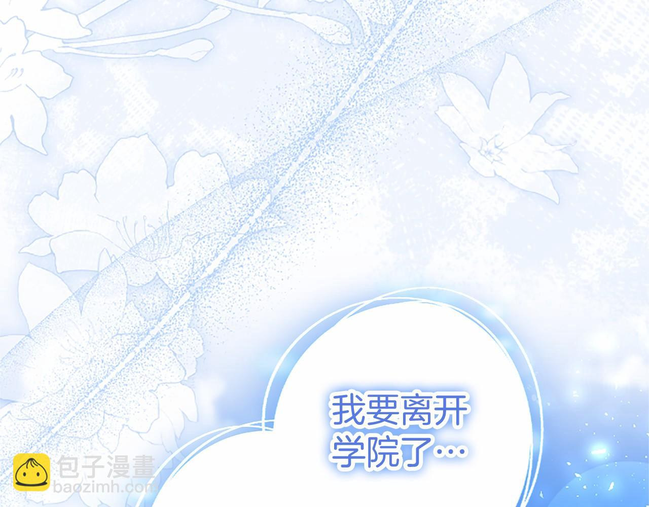 第107话 真相要大白了？(1/5)-第107话