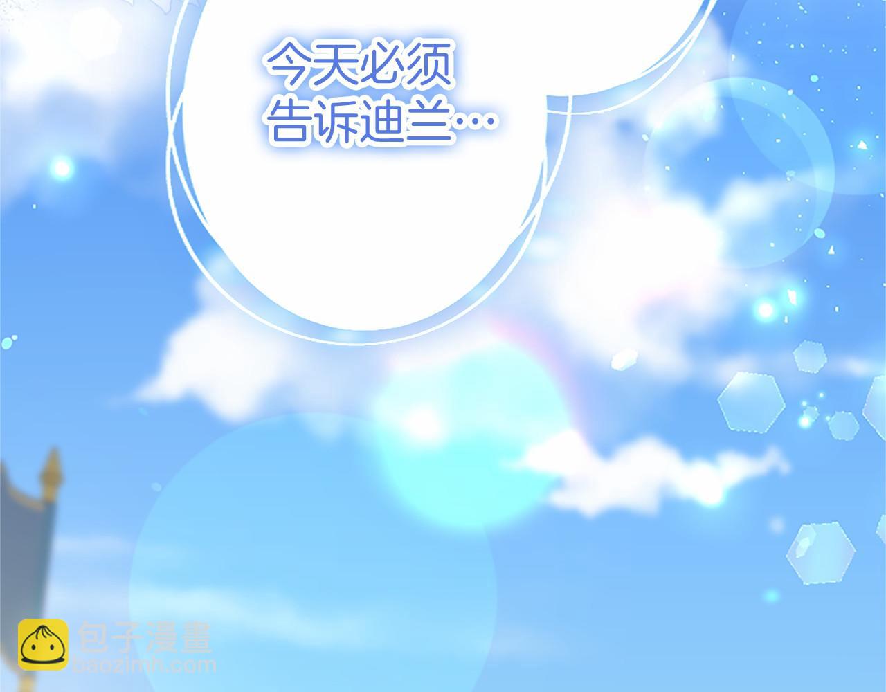 第107话 真相要大白了？(1/5)-第107话