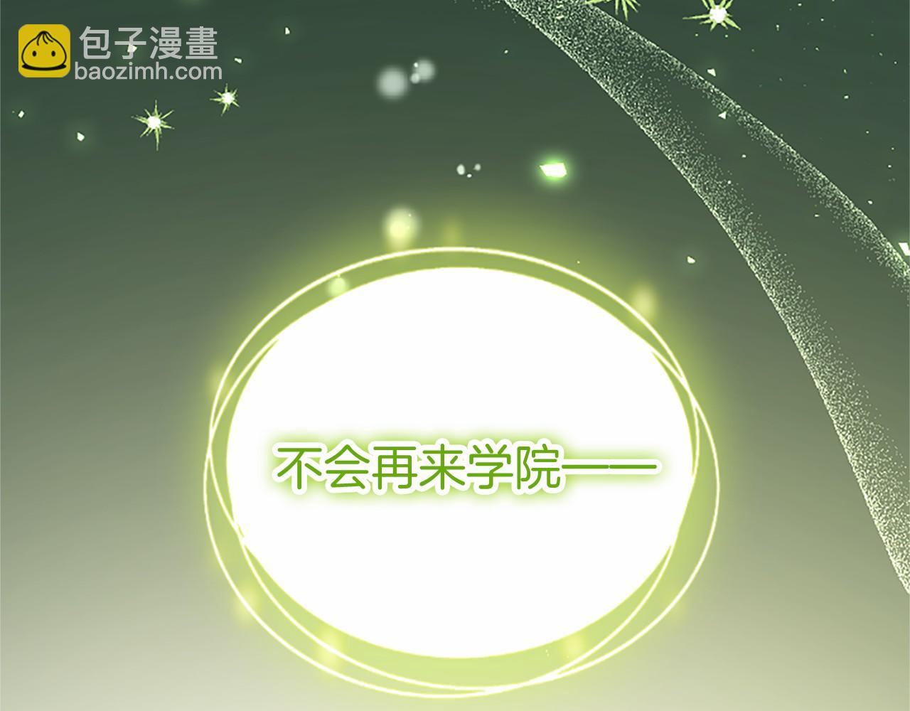 第107话 真相要大白了？(1/5)-第107话