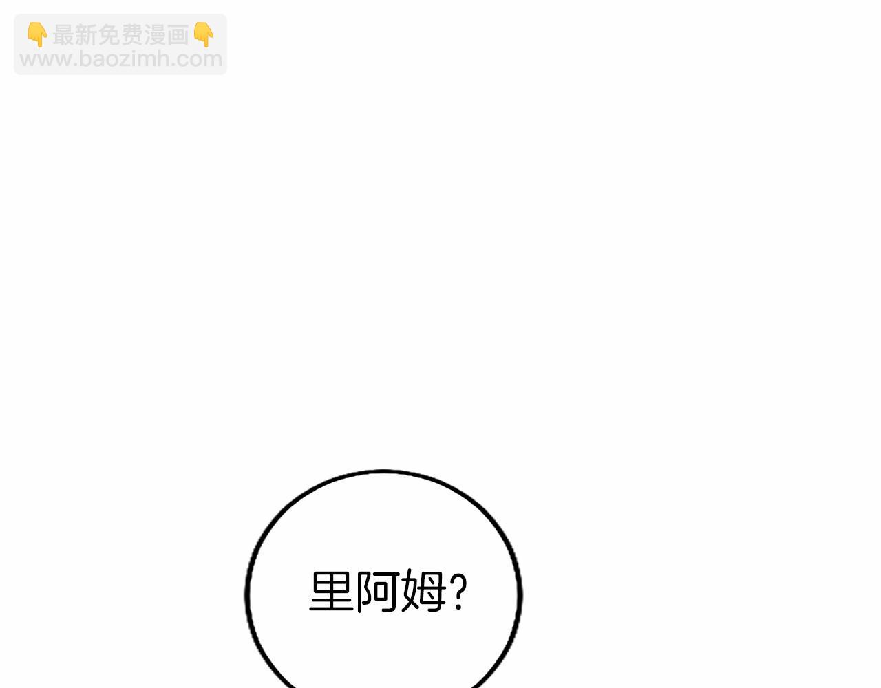 第107话 真相要大白了？(1/5)-第107话