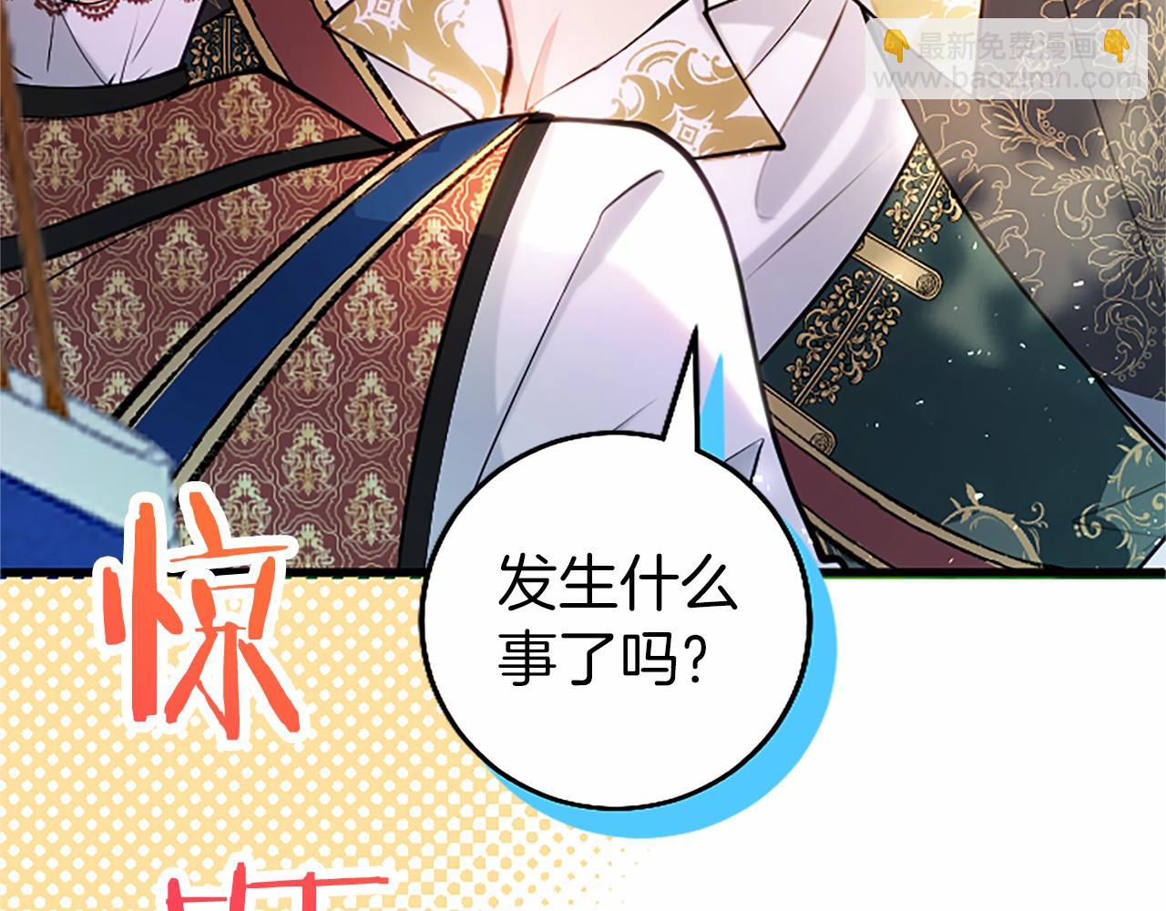 第107话 真相要大白了？(1/5)-第107话