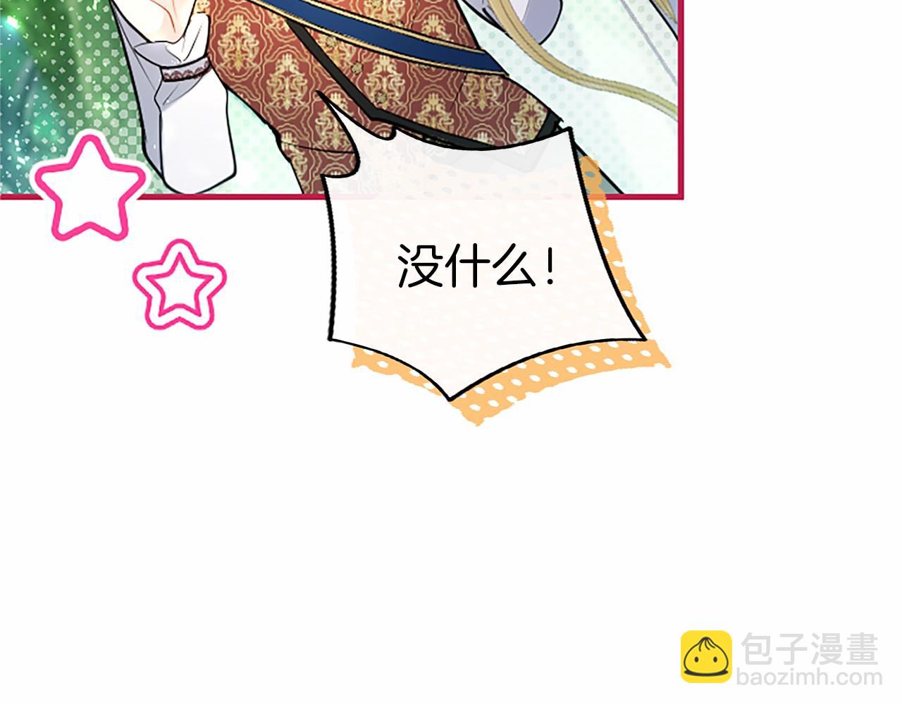 第107话 真相要大白了？(1/5)-第107话