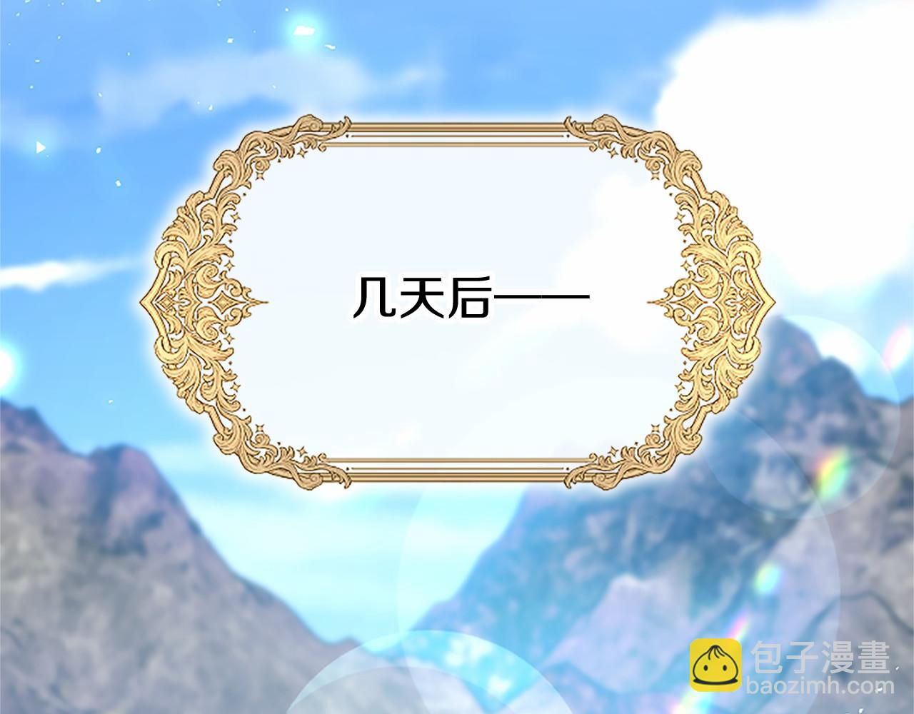 第107话 真相要大白了？(1/5)-第107话