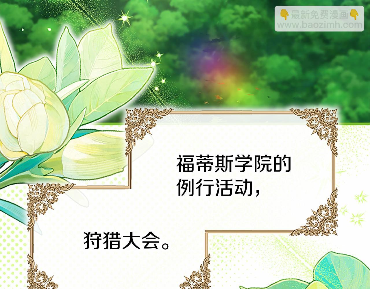 第107话 真相要大白了？(1/5)-第107话