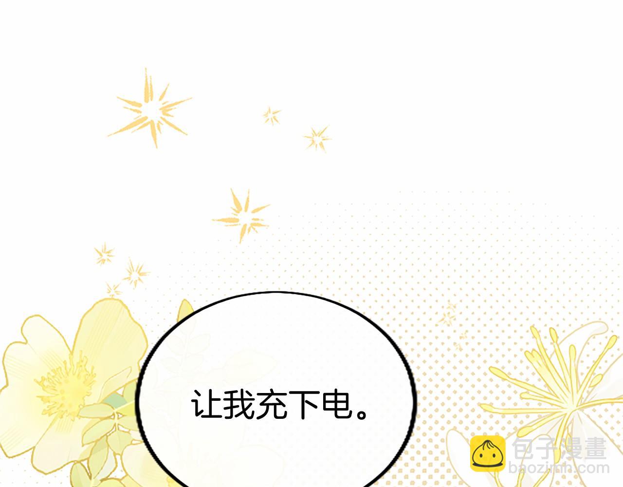 第109话 求婚(1/6)-第109话