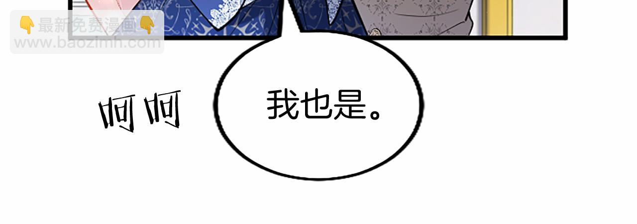 第109话 求婚(1/6)-第109话