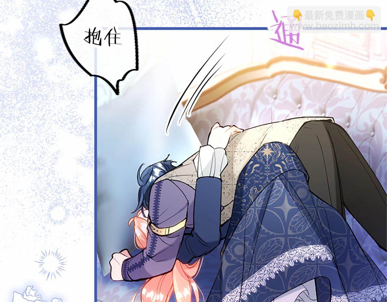 第109话 求婚(1/6)-第109话