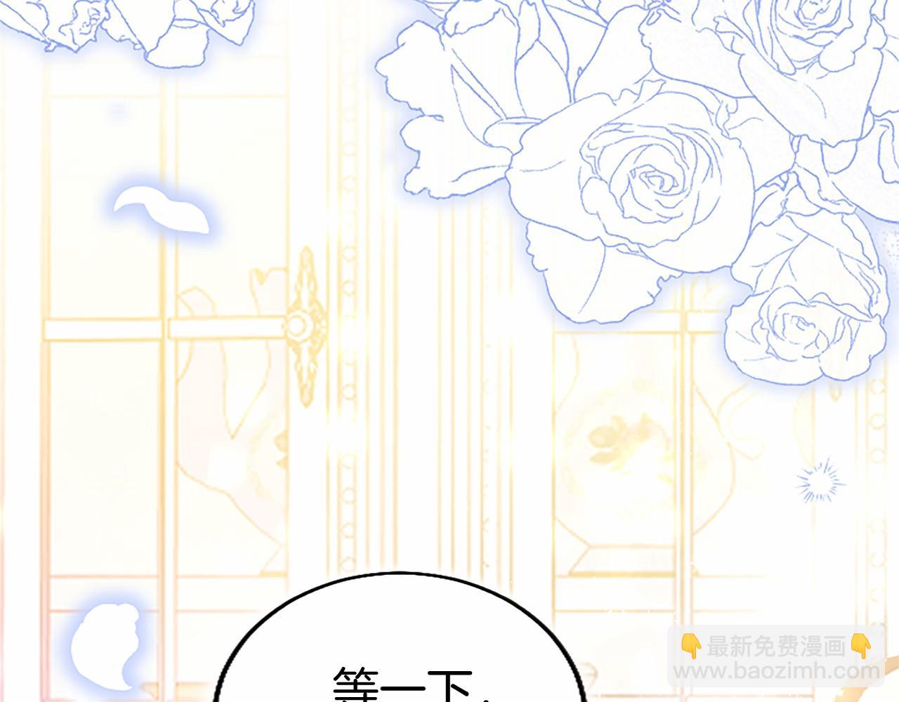 第109话 求婚(1/6)-第109话