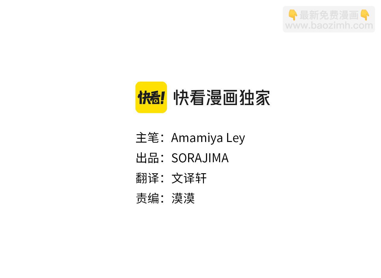 第109话 求婚(1/6)-第109话