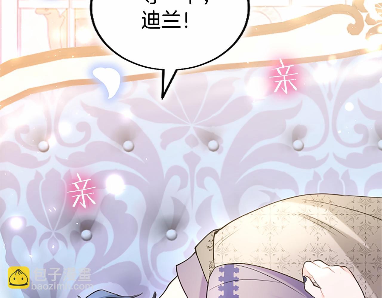 第109话 求婚(1/6)-第109话