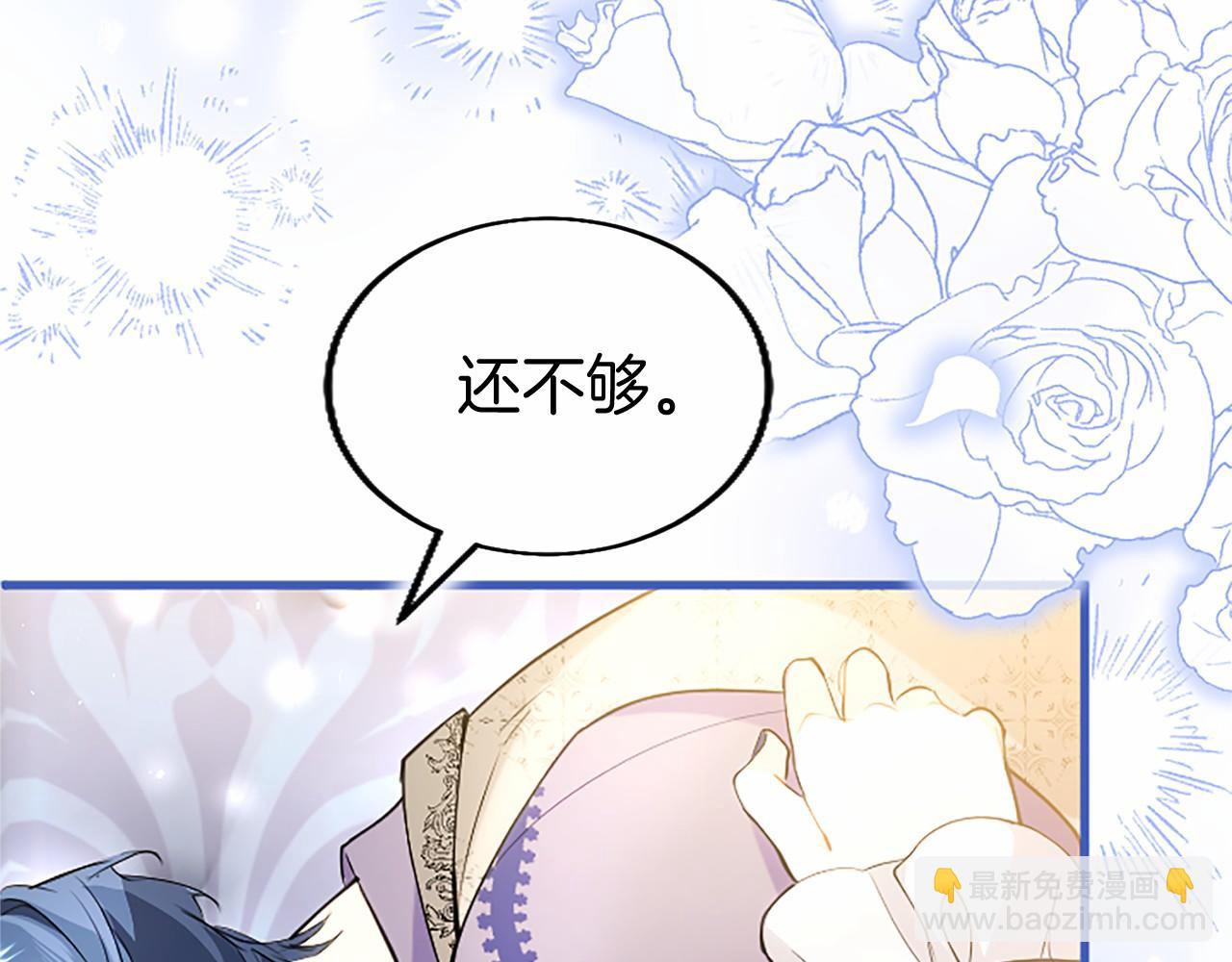 第109话 求婚(1/6)-第109话