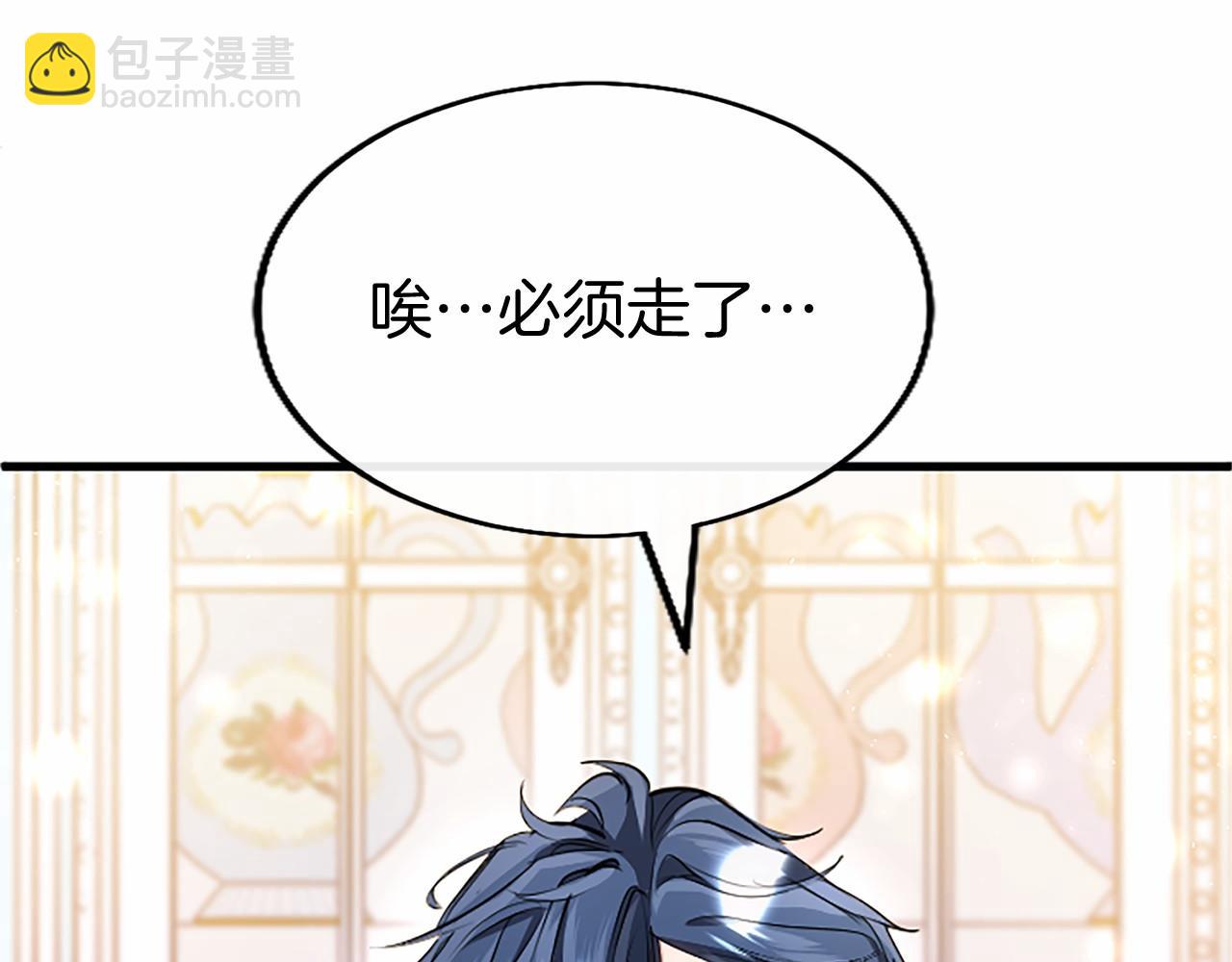 第109话 求婚(1/6)-第109话