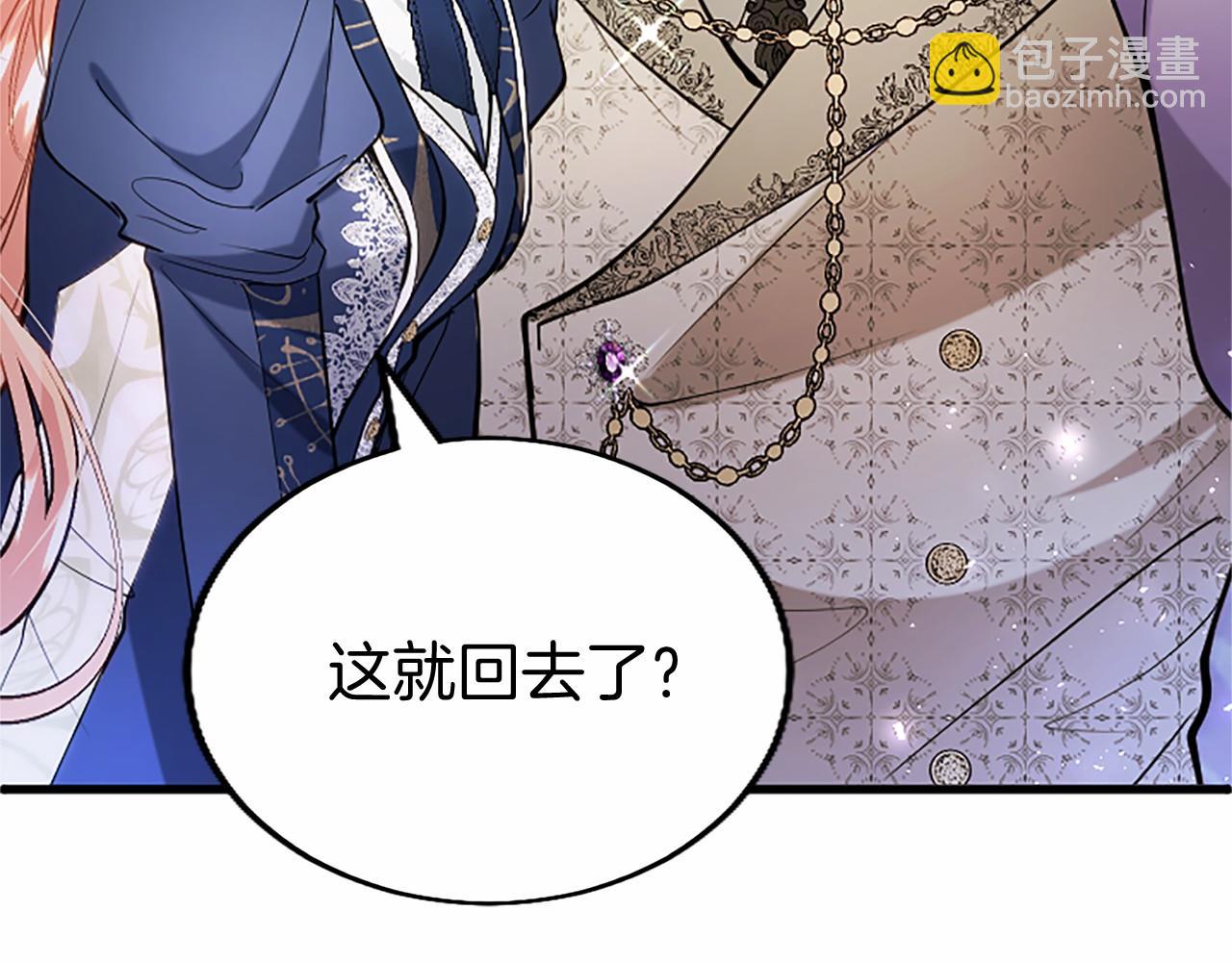 第109话 求婚(1/6)-第109话