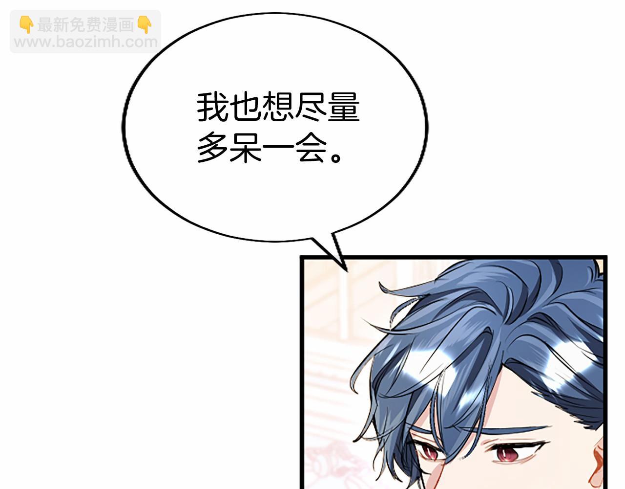 第109话 求婚(1/6)-第109话