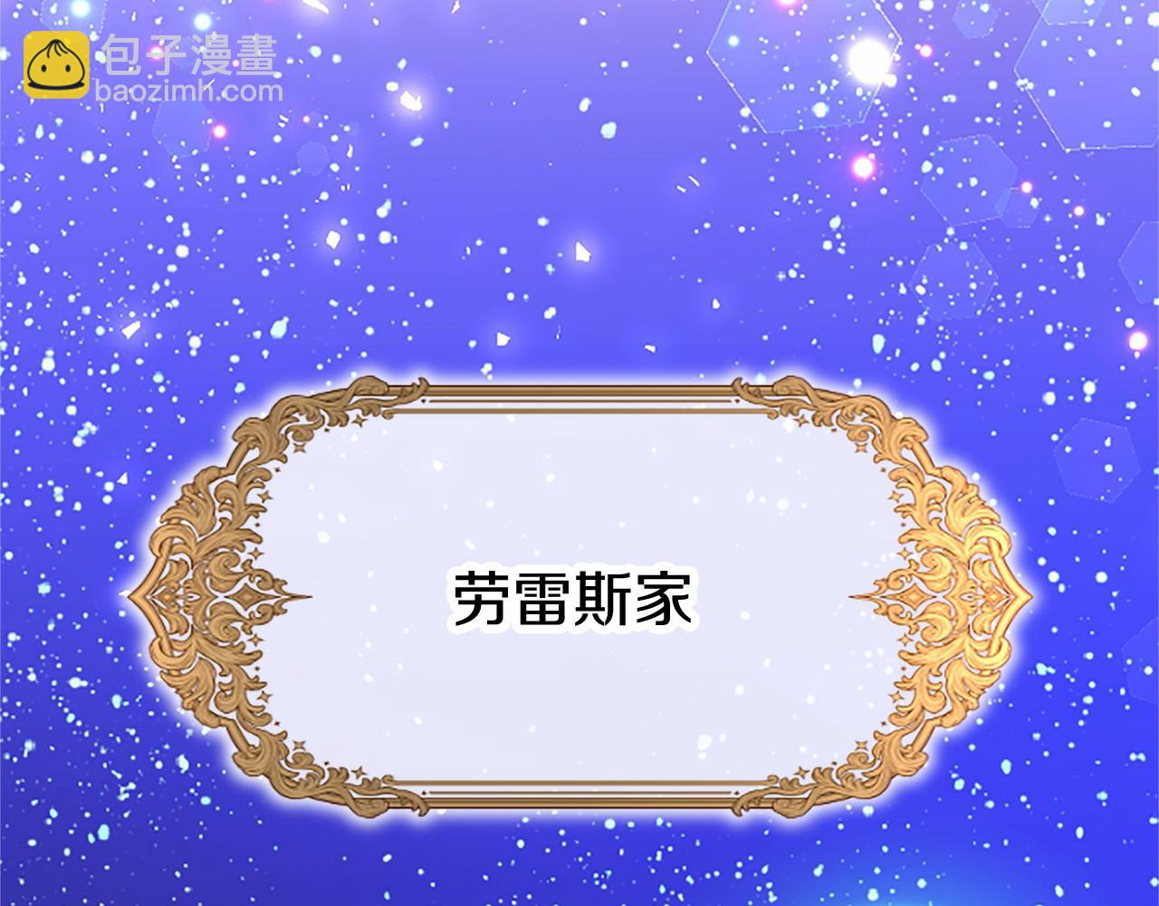 第109话 求婚(1/6)-第109话