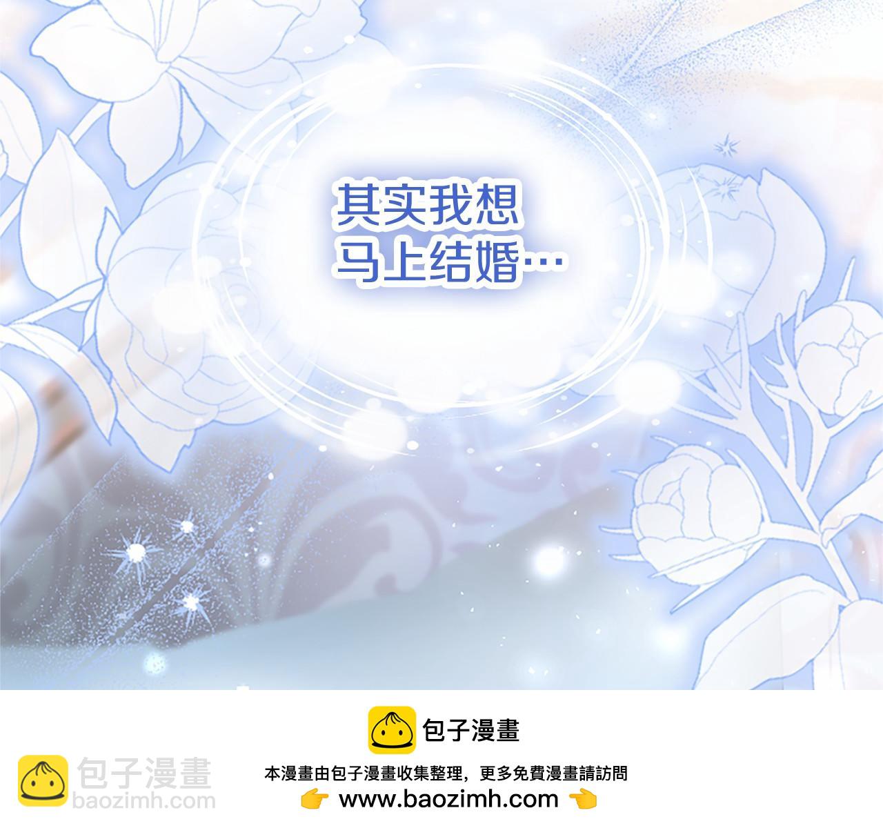 第109话 求婚(1/6)-第109话