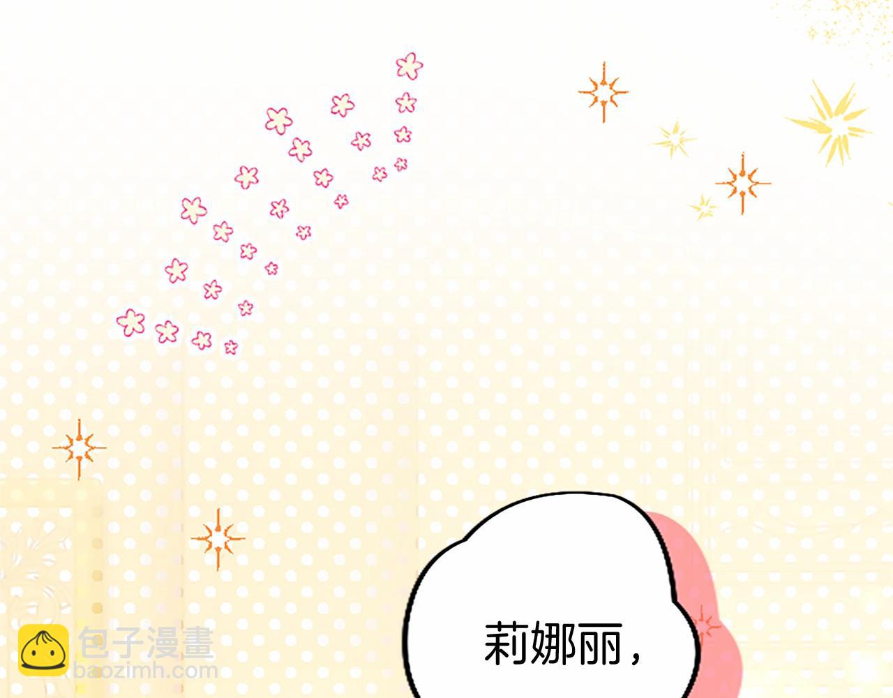 第109话 求婚(1/6)-第109话