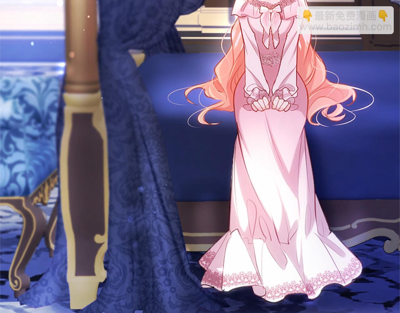 外传1 你不喜欢我了吗？(1/6)-第111话