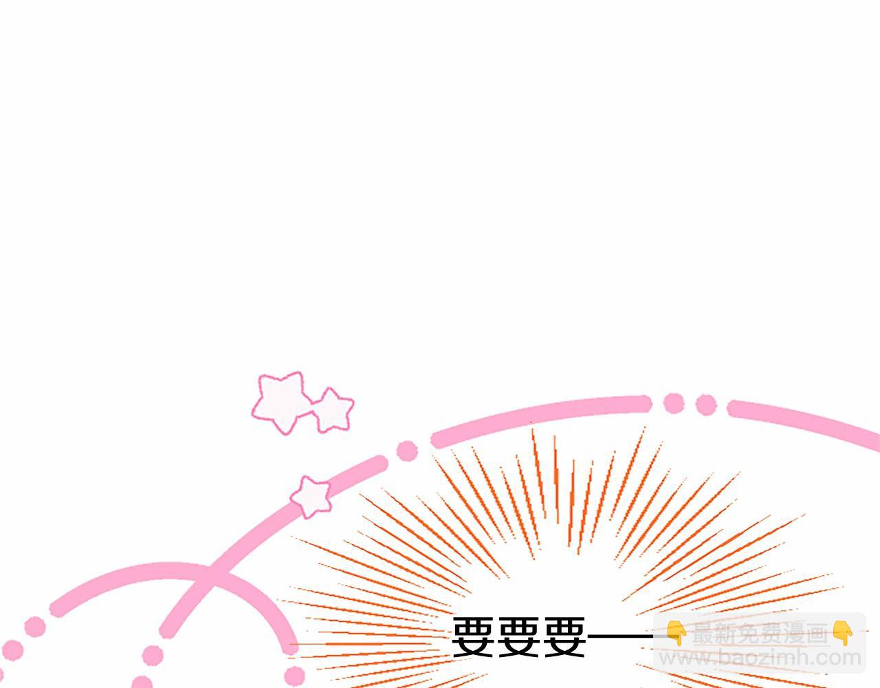 外传1 你不喜欢我了吗？(1/6)-第111话