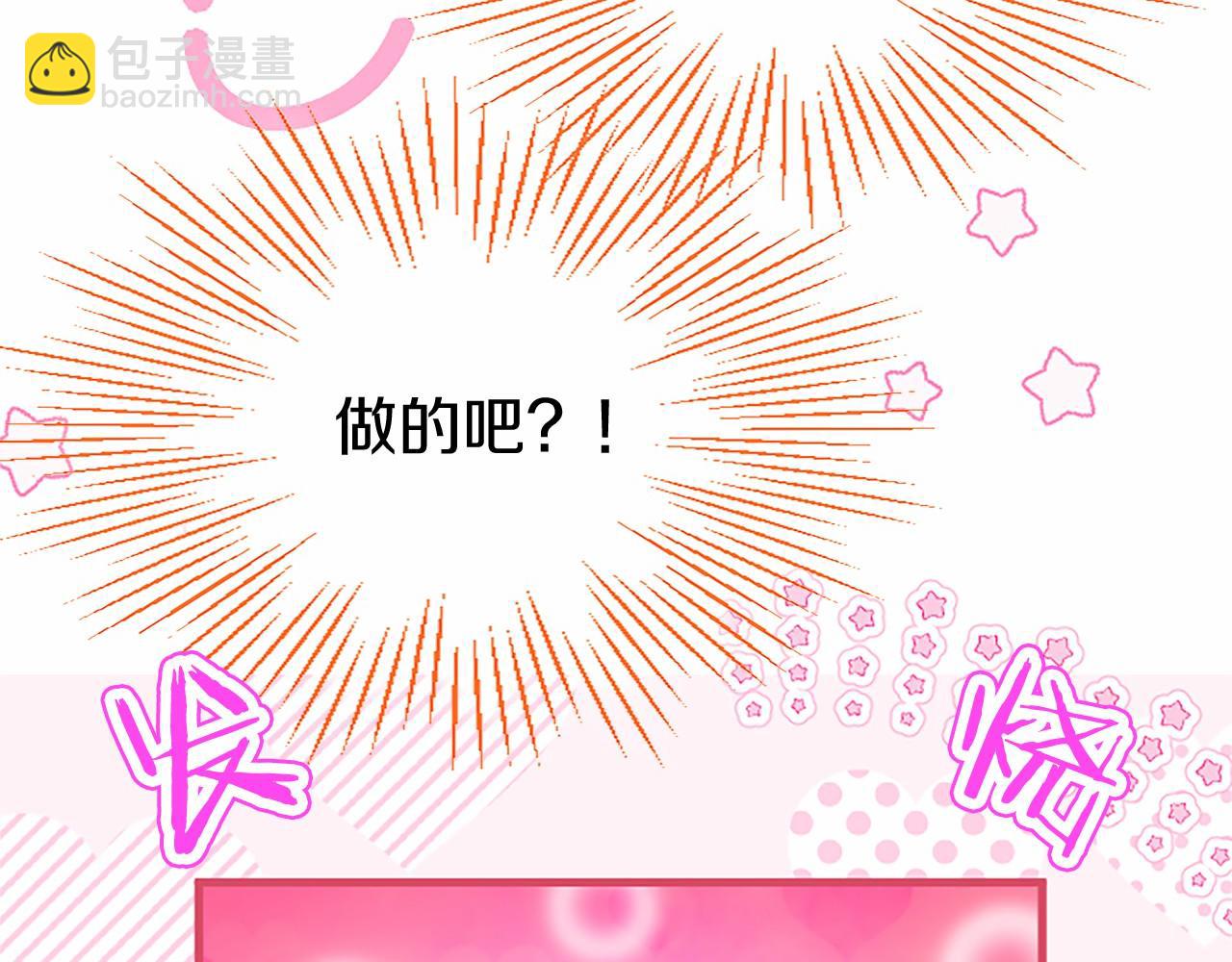 外传1 你不喜欢我了吗？(1/6)-第111话