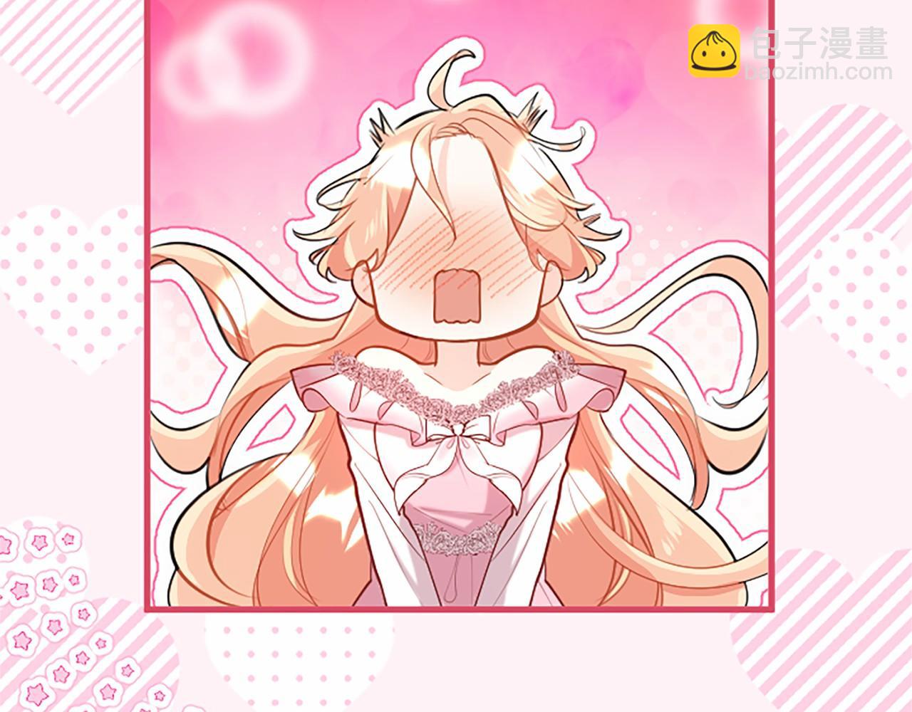 外传1 你不喜欢我了吗？(1/6)-第111话