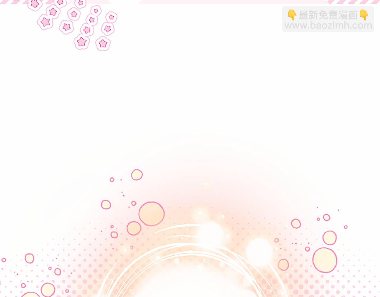 外传1 你不喜欢我了吗？(1/6)-第111话