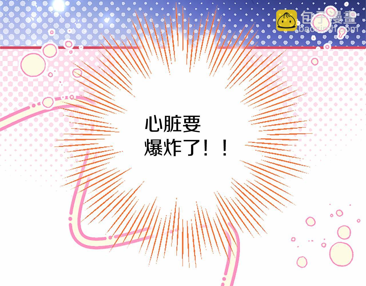 外传1 你不喜欢我了吗？(1/6)-第111话