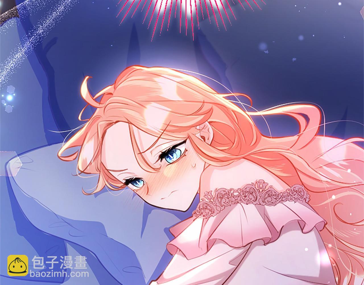 外传1 你不喜欢我了吗？(1/6)-第111话