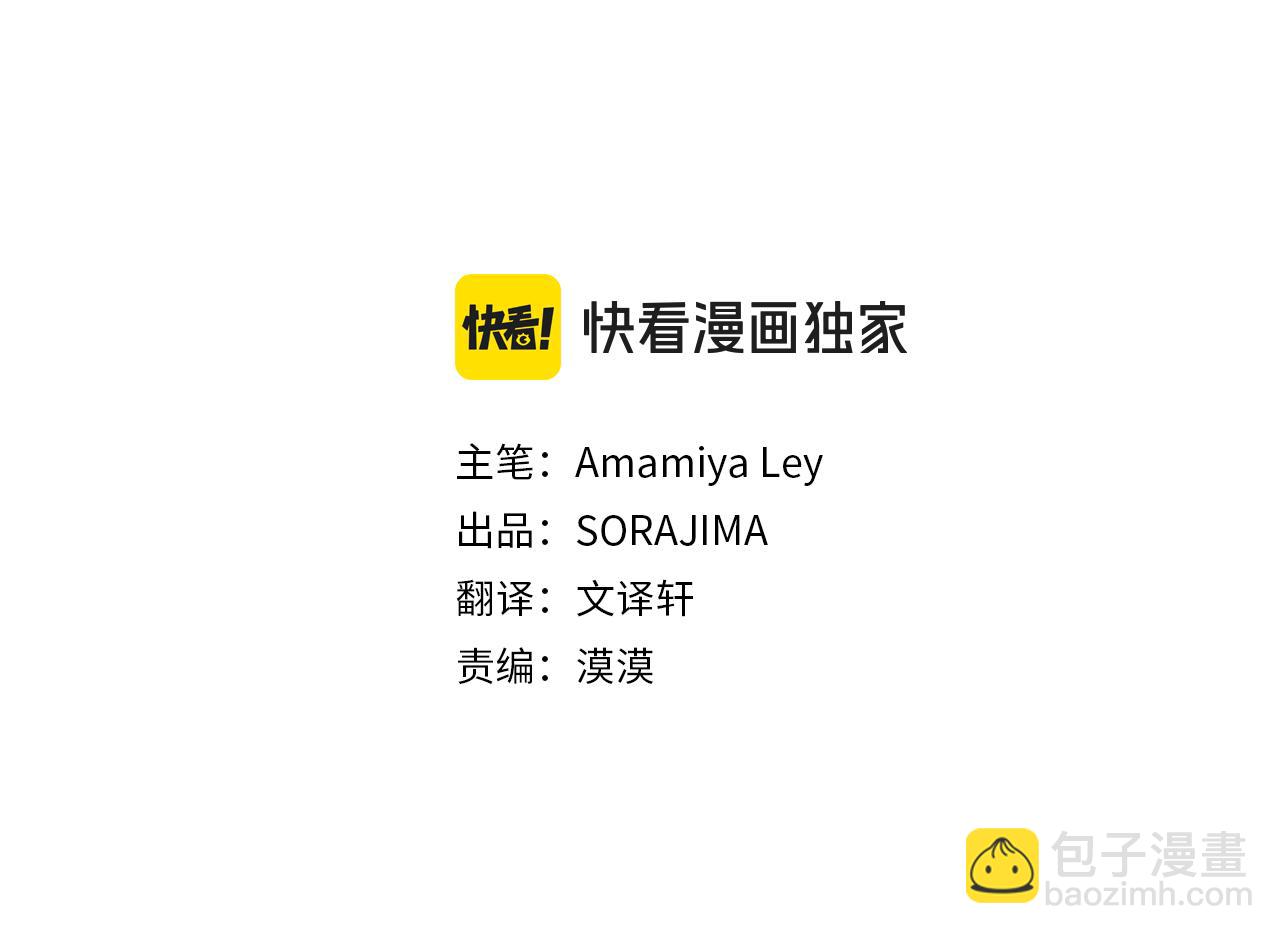 外传1 你不喜欢我了吗？(1/6)-第111话