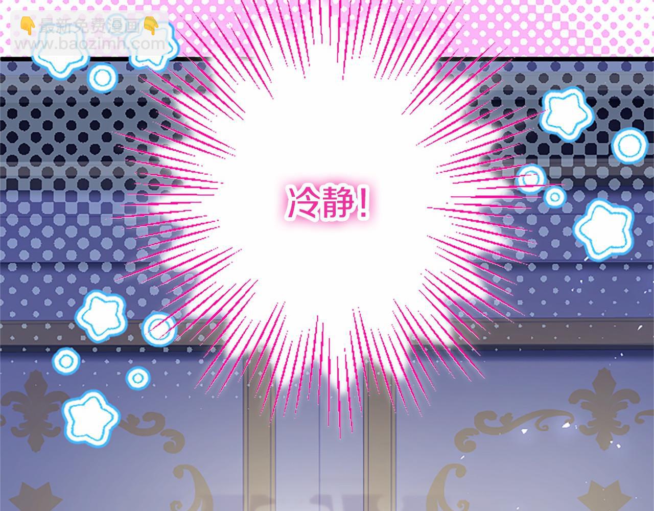 外传1 你不喜欢我了吗？(1/6)-第111话