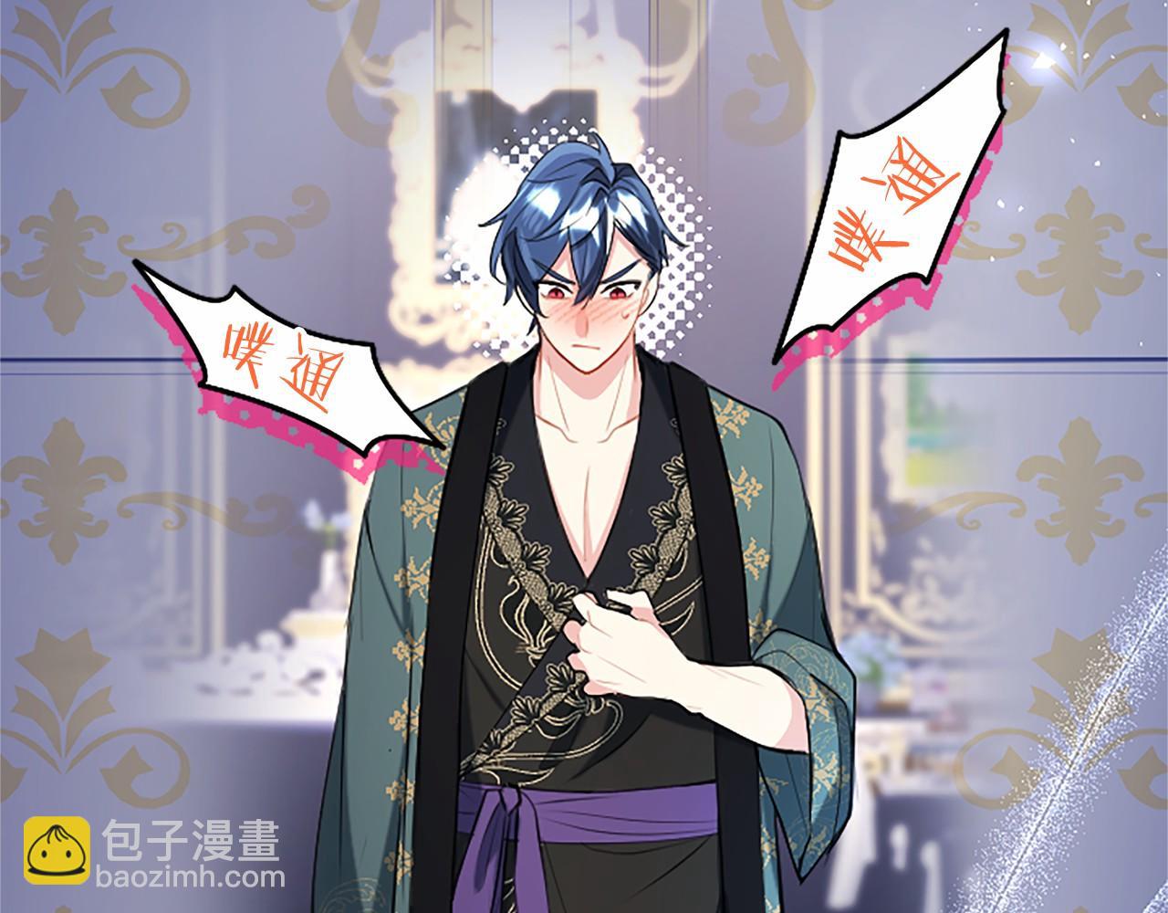 外传1 你不喜欢我了吗？(1/6)-第111话