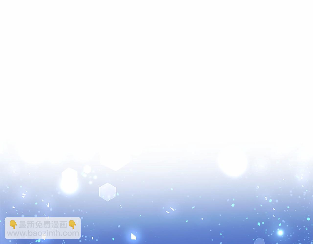 外传1 你不喜欢我了吗？(1/6)-第111话