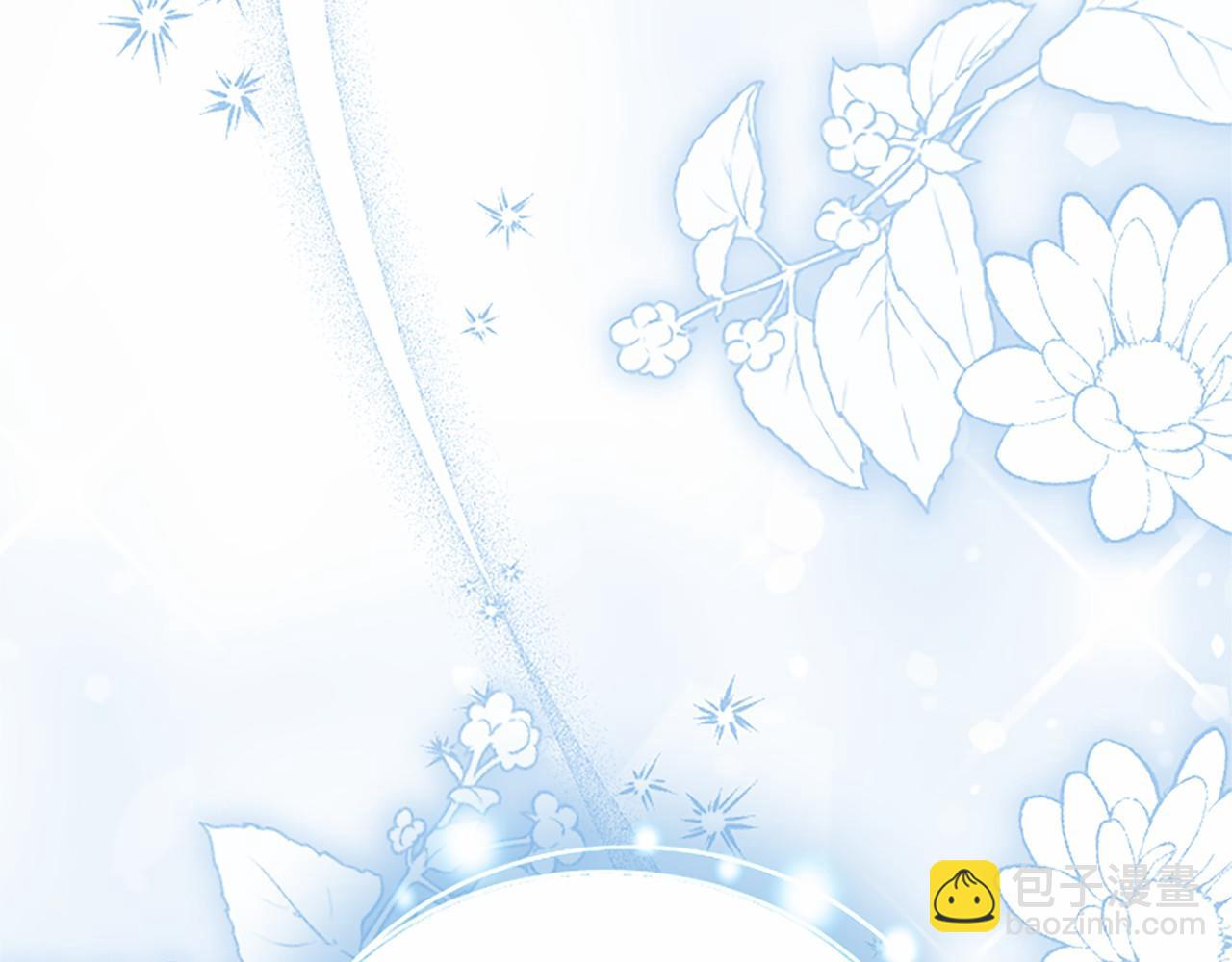 外传1 你不喜欢我了吗？(1/6)-第111话