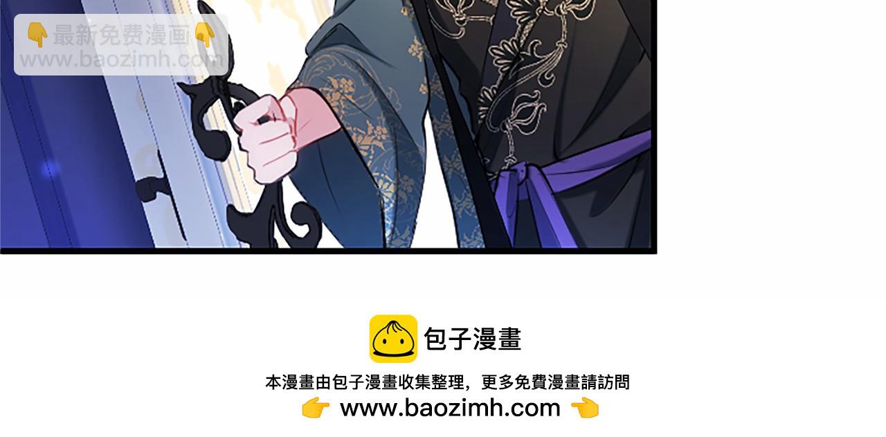 外传1 你不喜欢我了吗？(1/6)-第111话