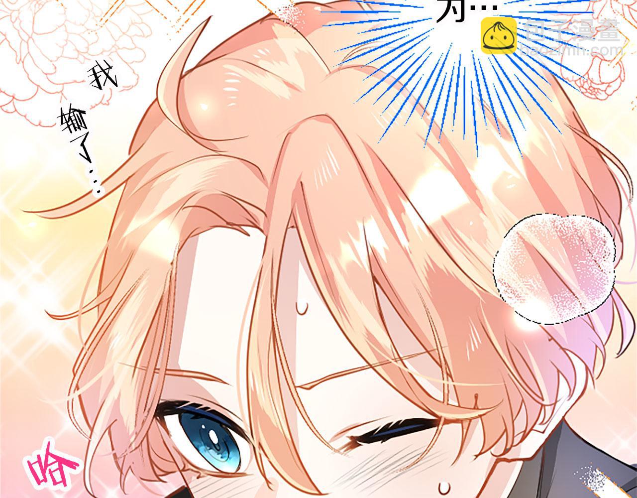 第15话 来信(1/4)-第15话