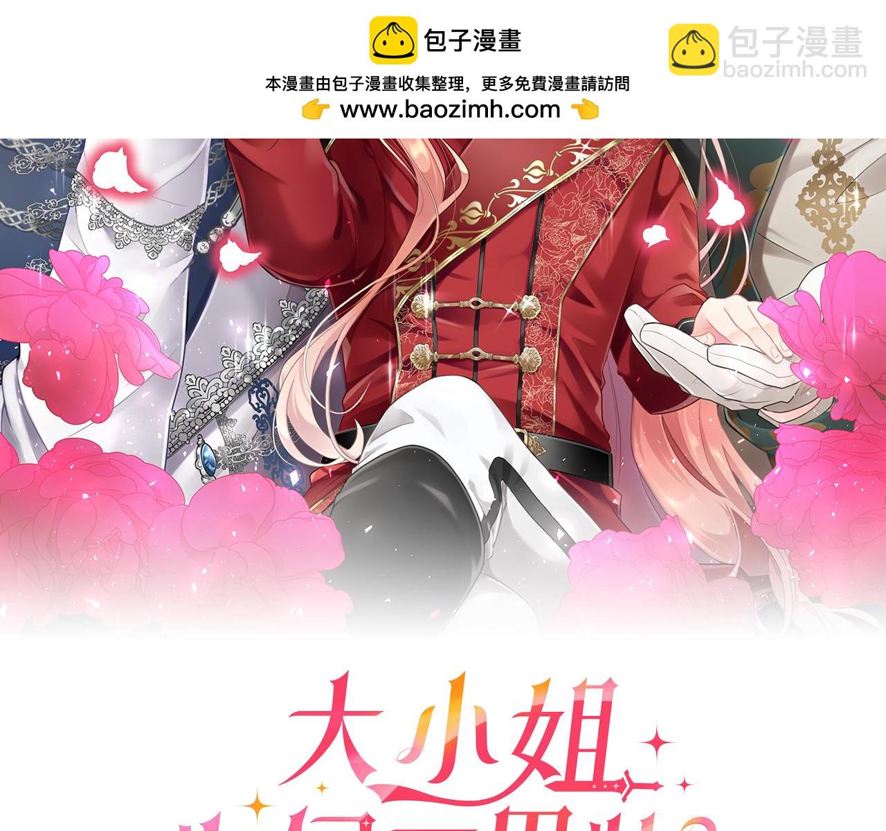 第15话 来信(1/4)-第15话