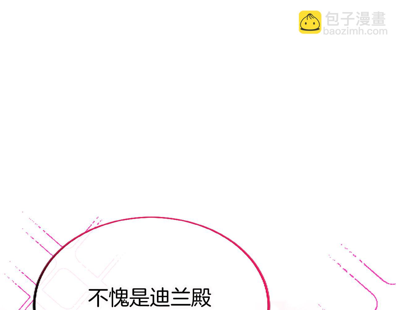 第15话 来信(1/4)-第15话