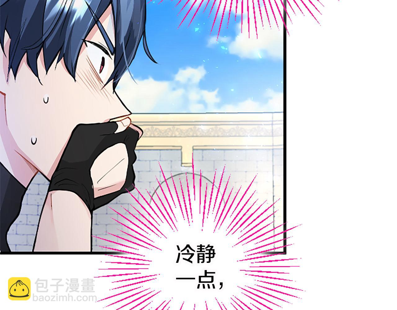 第15话 来信(1/4)-第15话