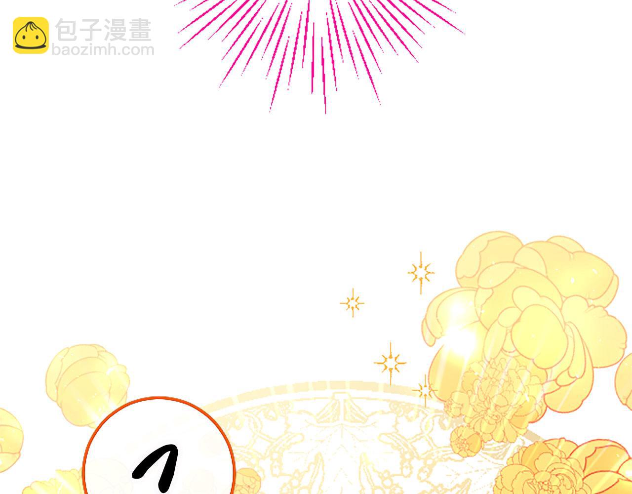 第15话 来信(1/4)-第15话