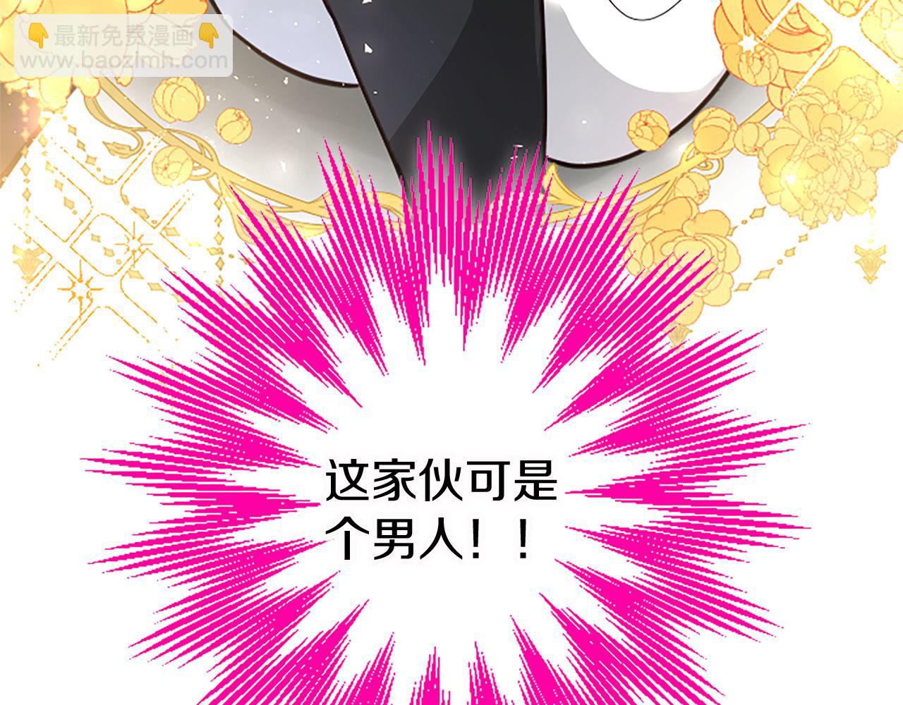 第15话 来信(1/4)-第15话