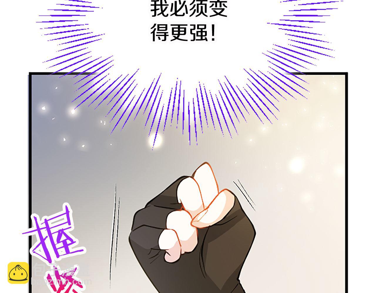 第15话 来信(1/4)-第15话