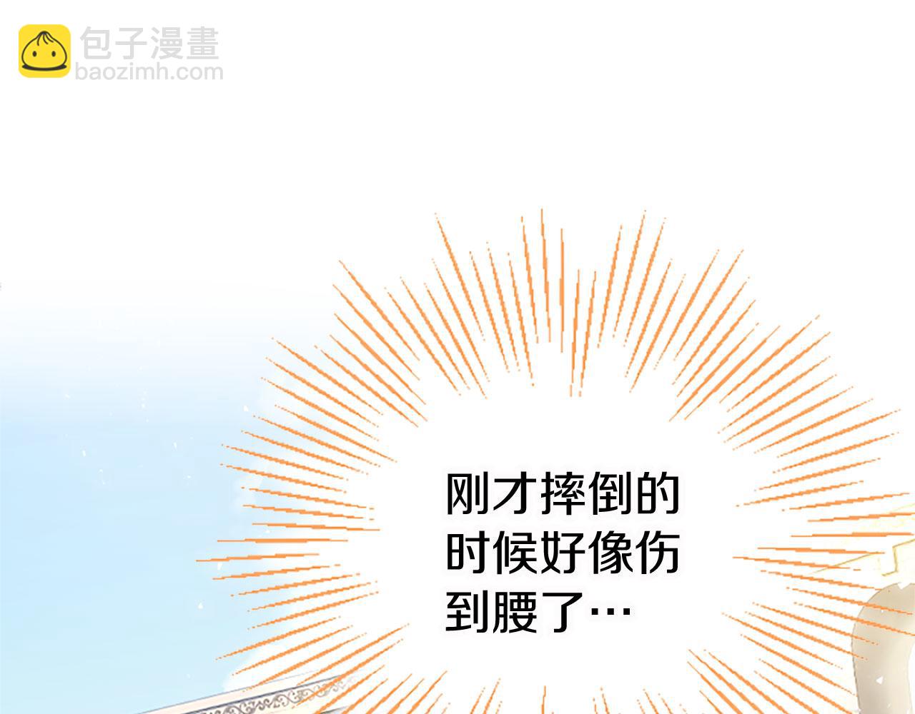 第15话 来信(1/4)-第15话